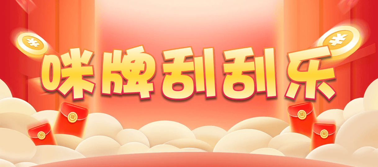 加拿大28预测,在线预测网,加拿大开奖结果,加拿大PC28,加拿大在线,结果咪牌,加拿大pc28在线经典预测官网
